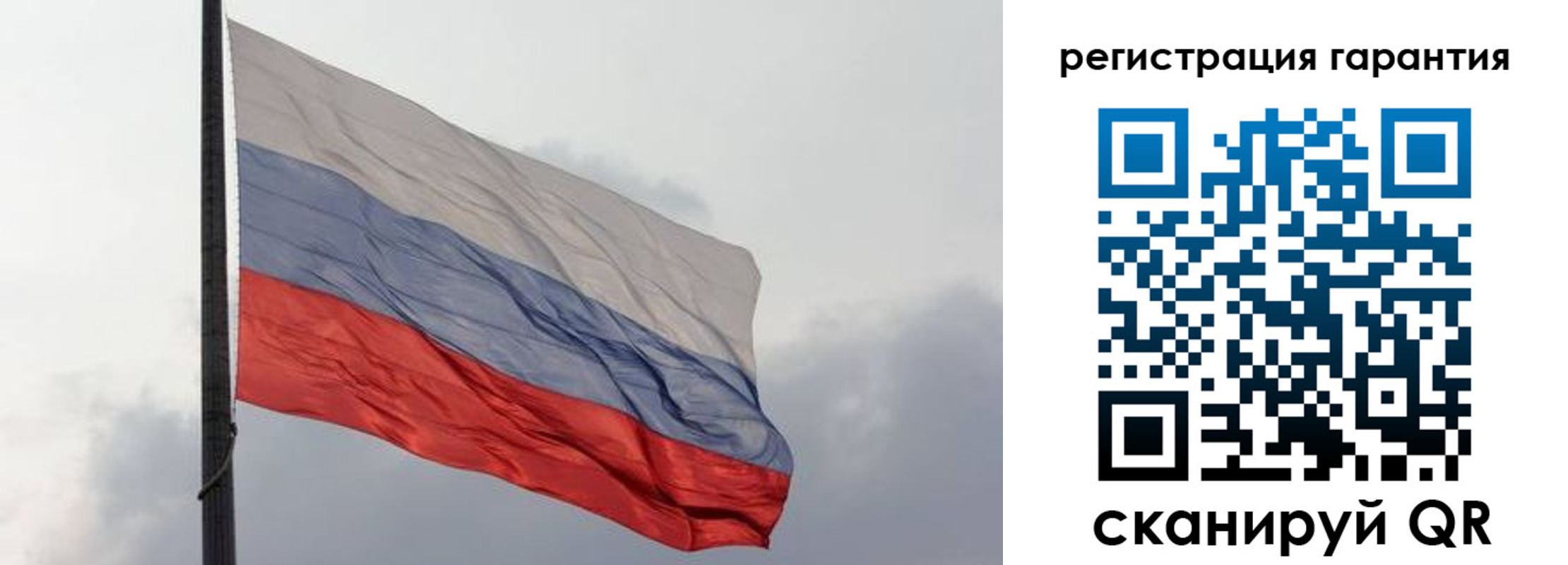 регистрация для школы в Прохладном